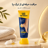 کرم ترک پا ویت آس ۷۵میل